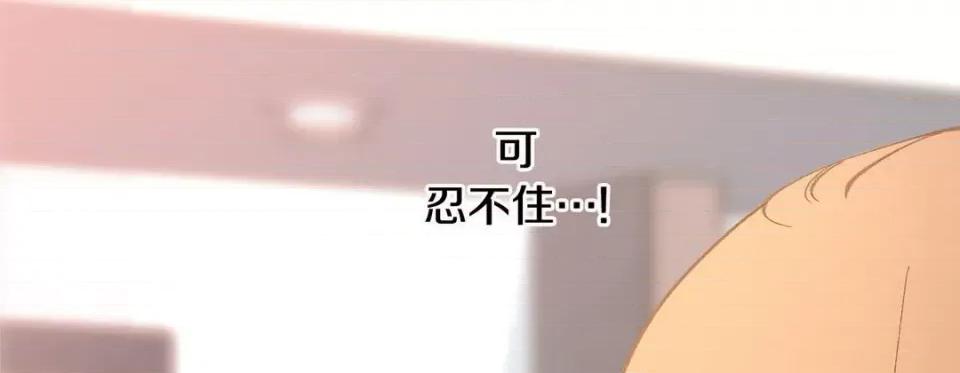 特殊基因少女 特殊基因少女-第 92 话 第258页
