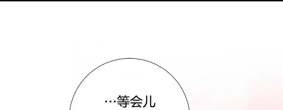 特殊基因少女 特殊基因少女-第 93 话 第61页