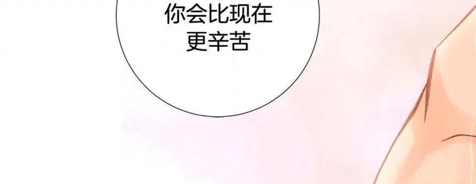 特殊基因少女 特殊基因少女-第 93 话 第62页
