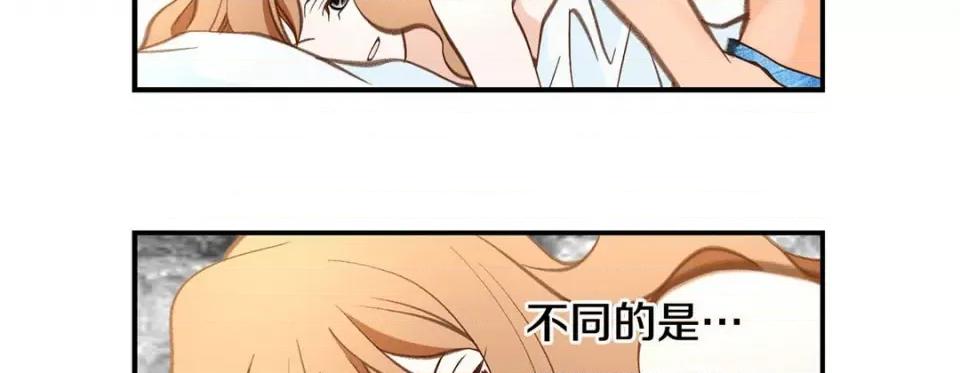 特殊基因少女 特殊基因少女-第 93 话 第103页
