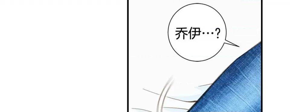 特殊基因少女 特殊基因少女-第 93 话 第131页