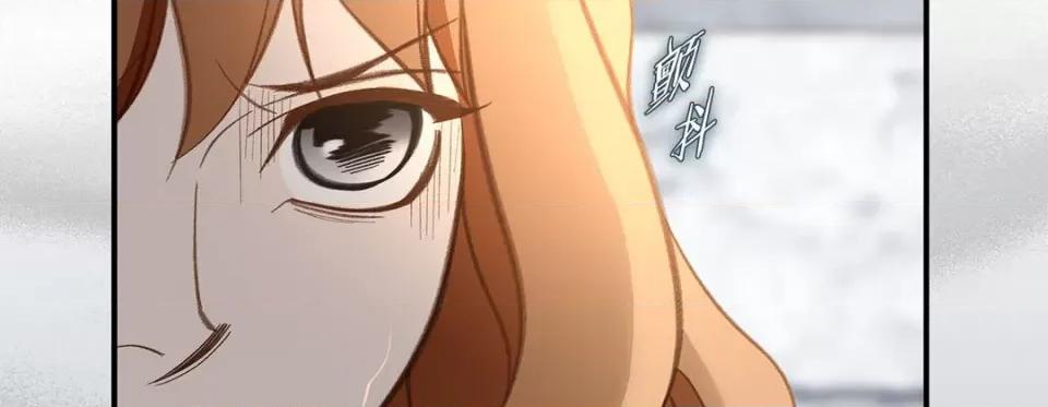 特殊基因少女 特殊基因少女-第 93 话 第154页