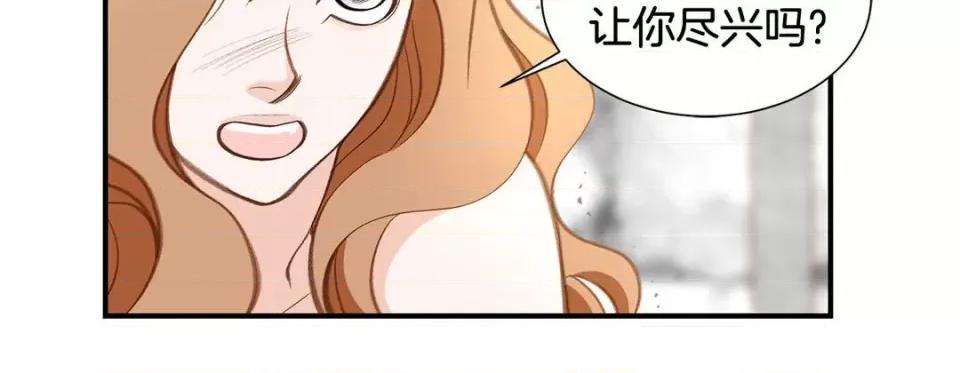特殊基因少女 特殊基因少女-第 93 话 第162页