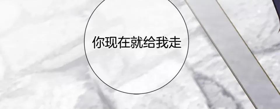 特殊基因少女 特殊基因少女-第 93 话 第166页