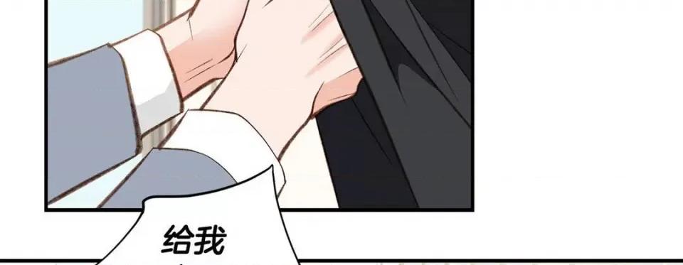 特殊基因少女 特殊基因少女-第 93 话 第226页