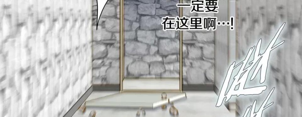 特殊基因少女 特殊基因少女-第 93 话 第271页