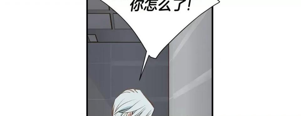 特殊基因少女 特殊基因少女-第 94 话 第22页