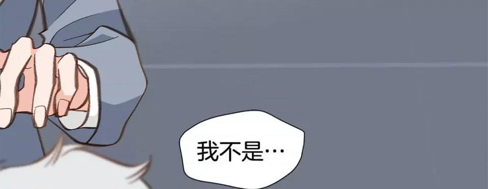 特殊基因少女 特殊基因少女-第 94 话 第67页