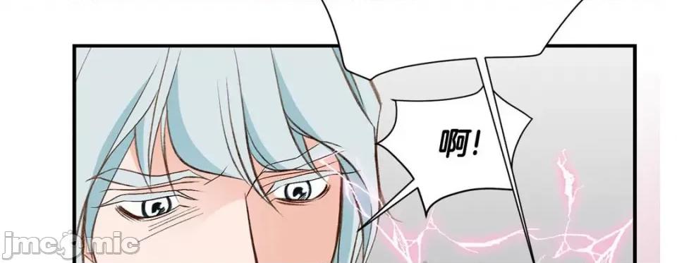 特殊基因少女 特殊基因少女-第 94 话 第95页
