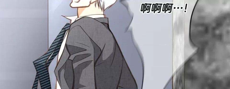 特殊基因少女 特殊基因少女-第 94 话 第111页