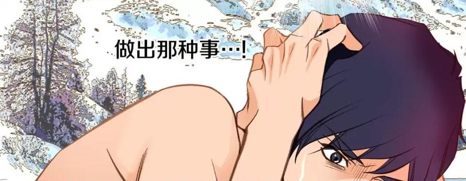 特殊基因少女 特殊基因少女-第 94 话 第171页