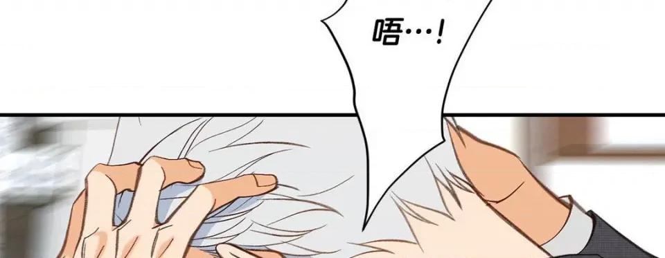 特殊基因少女 特殊基因少女-第 94 话 第206页