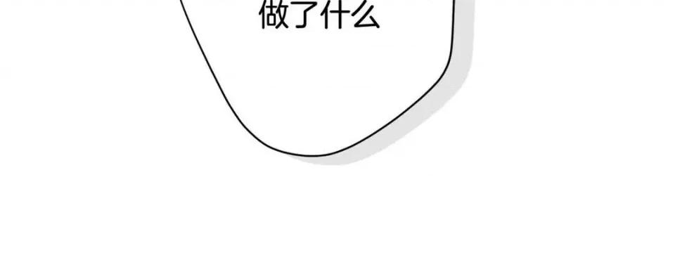 特殊基因少女 特殊基因少女-第 94 话 第212页
