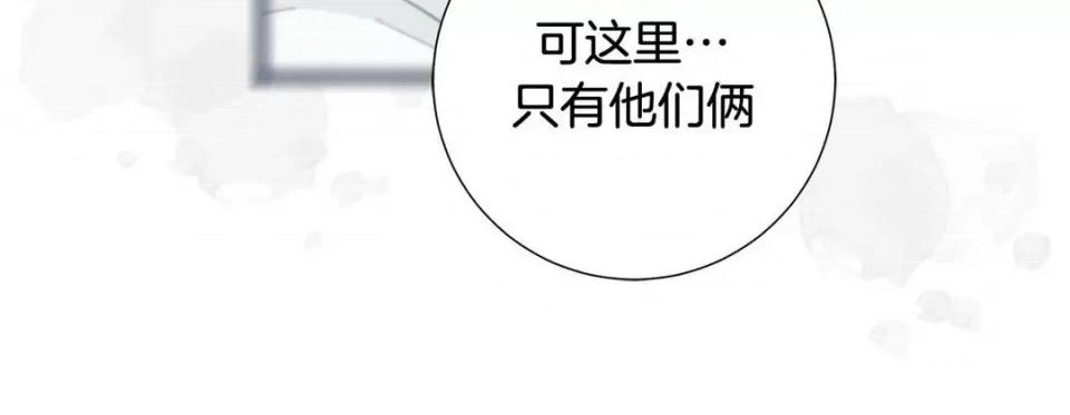特殊基因少女 特殊基因少女-第 94 话 第228页