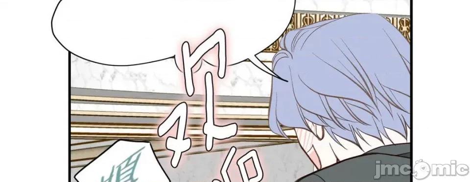 特殊基因少女 特殊基因少女-第 95 话 第50页