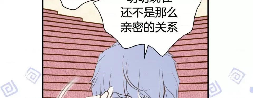 特殊基因少女 特殊基因少女-第 95 话 第54页