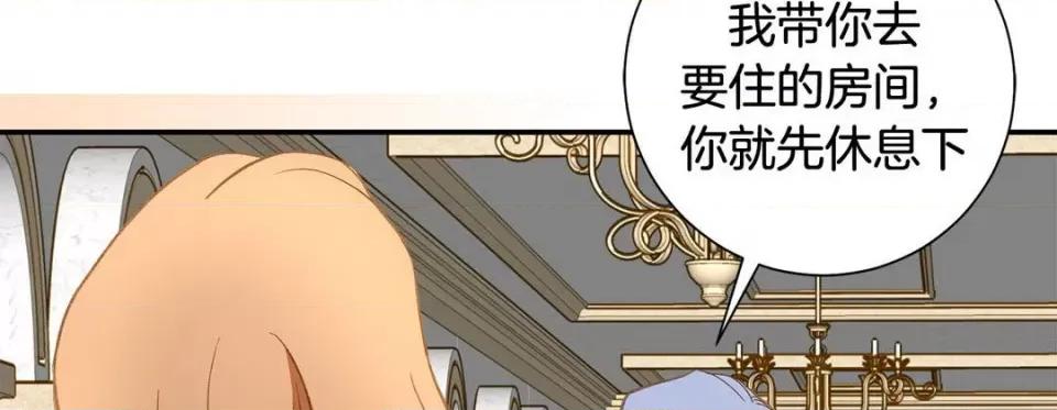 特殊基因少女 特殊基因少女-第 95 话 第66页