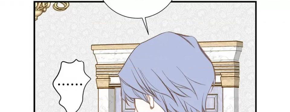 特殊基因少女 特殊基因少女-第 95 话 第82页