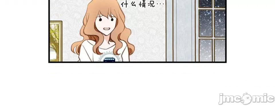 特殊基因少女 特殊基因少女-第 95 话 第100页
