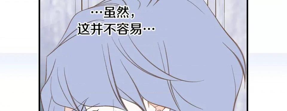 特殊基因少女 特殊基因少女-第 95 话 第114页