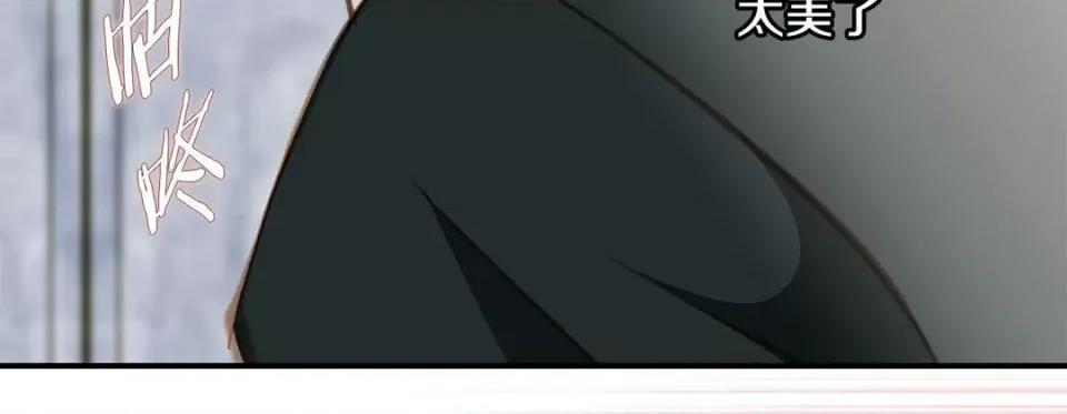 特殊基因少女 特殊基因少女-第 95 话 第123页