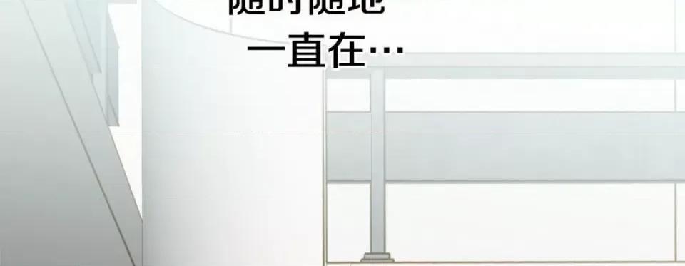 特殊基因少女 特殊基因少女-第 95 话 第222页