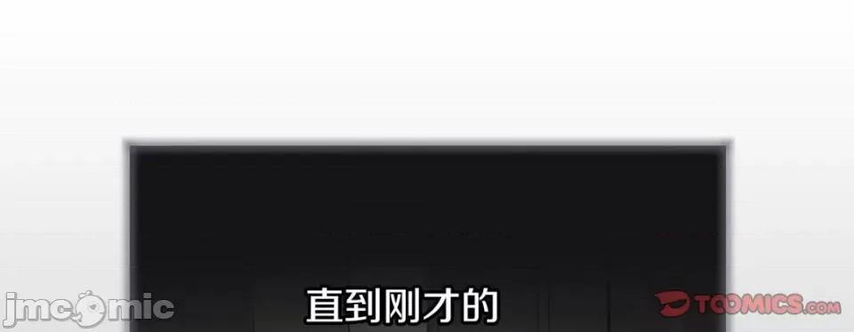 特殊基因少女 特殊基因少女-第 95 话 第225页
