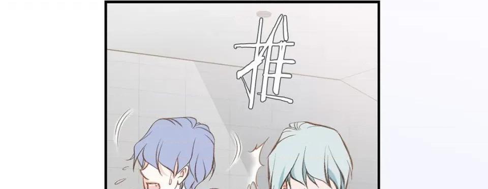 特殊基因少女 特殊基因少女-第 96 话 第26页