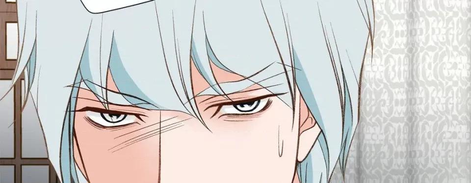 特殊基因少女 特殊基因少女-第 96 话 第46页