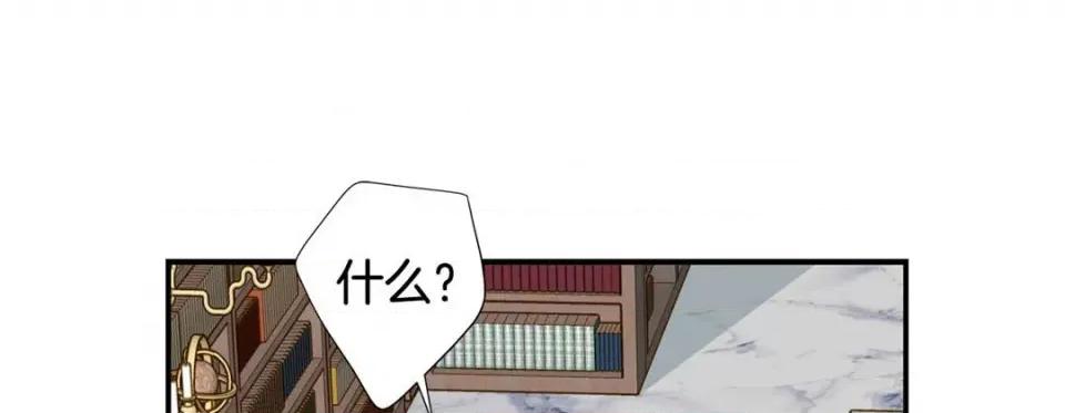 特殊基因少女 特殊基因少女-第 96 话 第113页