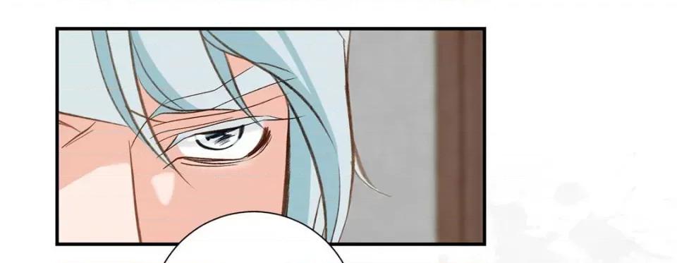 特殊基因少女 特殊基因少女-第 96 话 第141页