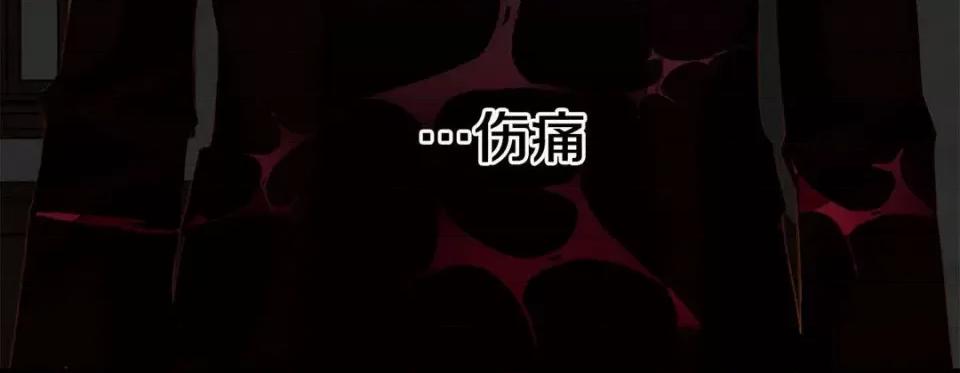 特殊基因少女 特殊基因少女-第 96 话 第148页
