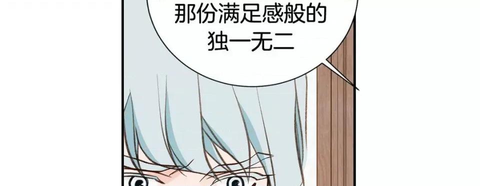特殊基因少女 特殊基因少女-第 96 话 第158页