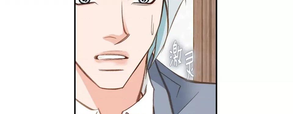 特殊基因少女 特殊基因少女-第 96 话 第159页