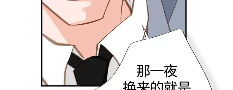 特殊基因少女 特殊基因少女-第 96 话 第167页