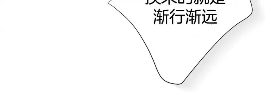 特殊基因少女 特殊基因少女-第 96 话 第168页