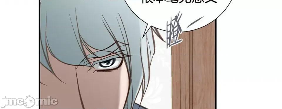 特殊基因少女 特殊基因少女-第 96 话 第170页