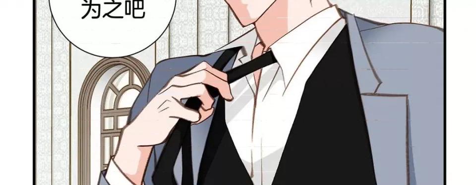 特殊基因少女 特殊基因少女-第 96 话 第174页