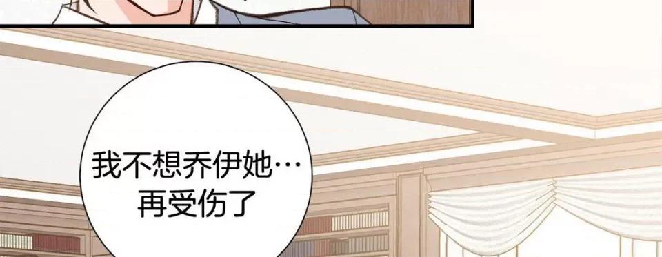 特殊基因少女 特殊基因少女-第 96 话 第214页