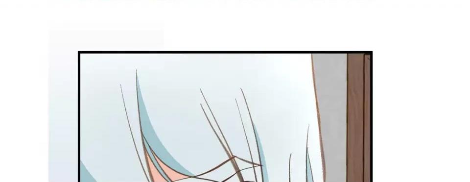 特殊基因少女 特殊基因少女-第 96 话 第241页