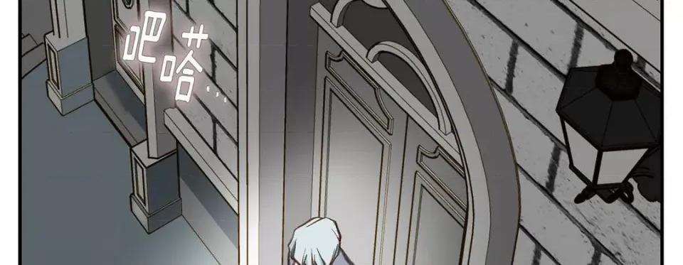 特殊基因少女 特殊基因少女-第 96 话 第254页
