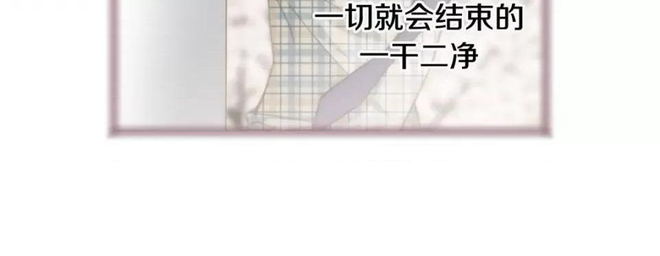 特殊基因少女 特殊基因少女-第 97 话 第36页