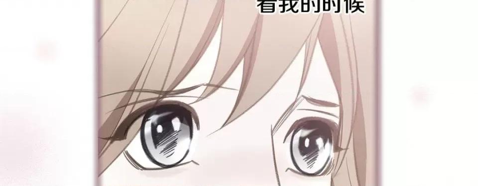 特殊基因少女 特殊基因少女-第 97 话 第46页