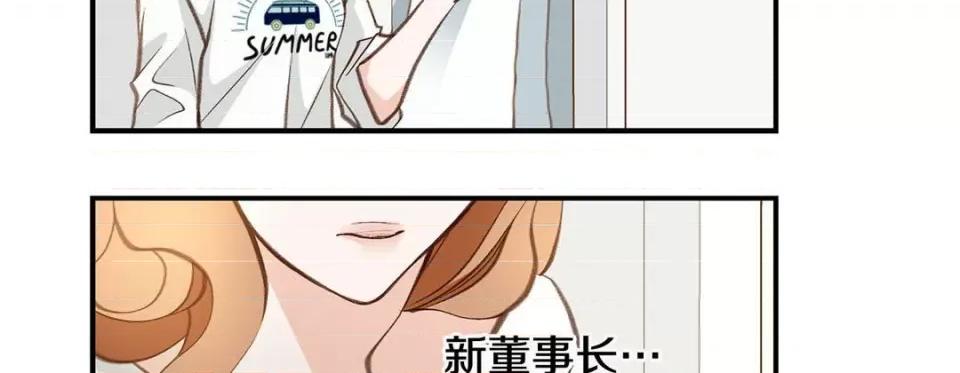 特殊基因少女 特殊基因少女-第 97 话 第106页