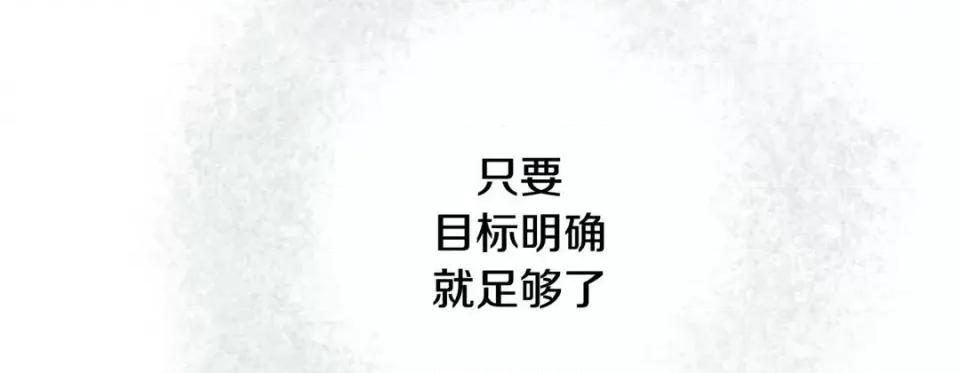 特殊基因少女 特殊基因少女-第 97 话 第123页