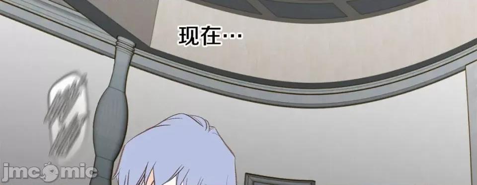 特殊基因少女 特殊基因少女-第 97 话 第190页