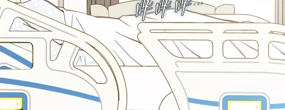 特殊基因少女 特殊基因少女-第 97 话 第266页