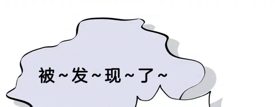 特殊基因少女 特殊基因少女-第 97 话 第273页