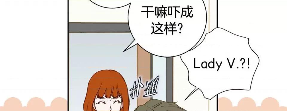 特殊基因少女 特殊基因少女-第 97 话 第278页
