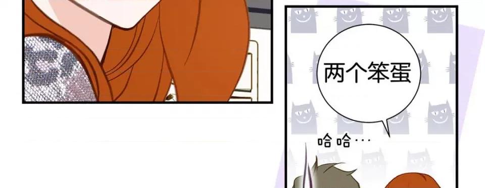 特殊基因少女 特殊基因少女-第 98 话 第131页